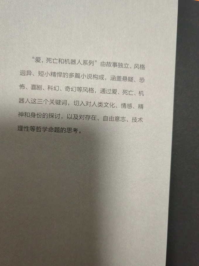 译林出版社文学诗歌