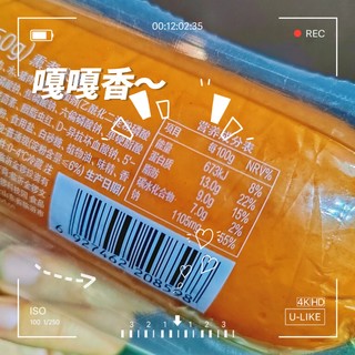 金锣大火腿，肉多味又足