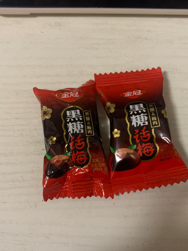 金冠黑糖话梅 酸酸甜甜很美味