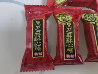 徐福记的🍬糖真的不错诶！