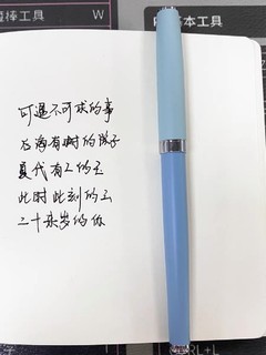 还没用，不过这种笔都不难用的，卖家还送了