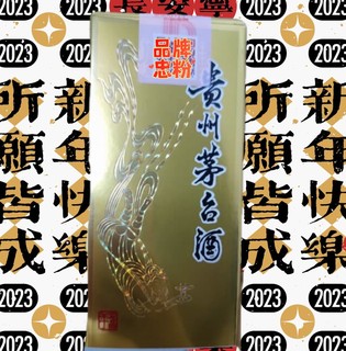 2023年希望京东不再黑号