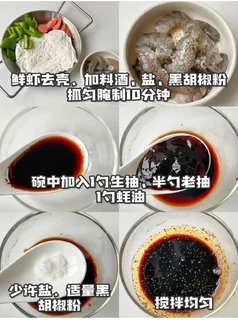 虾仁乌冬面