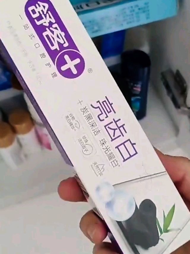 顶好用的薄荷型清新口气的牙膏