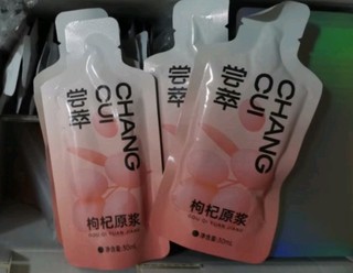 杞里香 尝萃红枸杞原浆礼盒1800ml，30ml*60