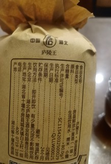 房县黄酒，黄酒都是这么好喝吗？