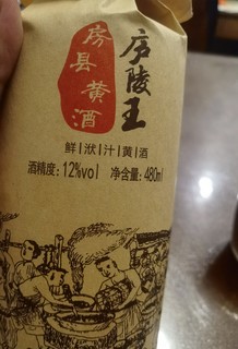 房县黄酒，黄酒都是这么好喝吗？