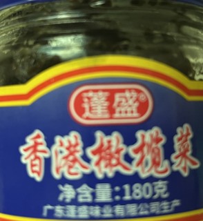 这个橄榄菜喝粥不错