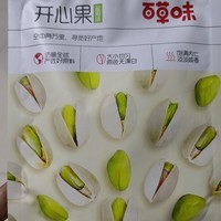 食品生鲜 篇五：过年的干果怎么能少得了百草味