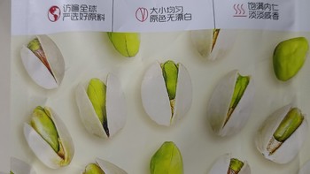 食品生鲜 篇五：过年的干果怎么能少得了百草味