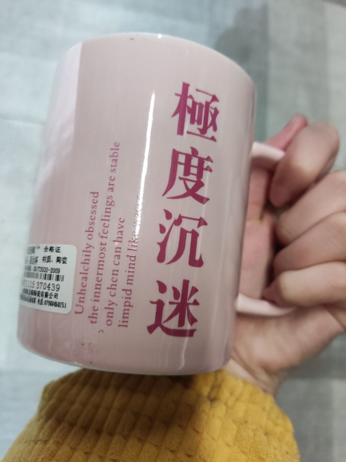 陶瓷杯