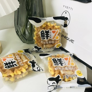 啊！跟妈妈以前买的华夫饼一样的味道