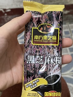 黑芝麻糊真的是经典了