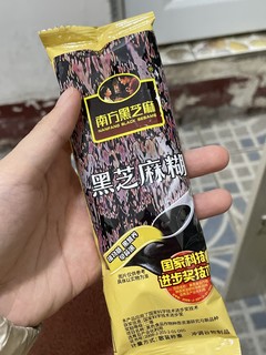 黑芝麻糊真的是经典了