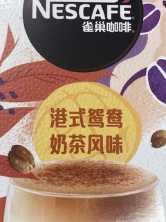 在家里就能喝到港式鸳鸯奶茶