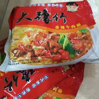 大豫竹香辣牛肉面