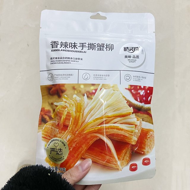 真的太爱手撕蟹肉棒了