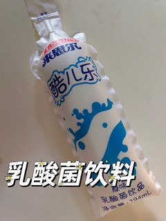 不会长胖的乳酸菌