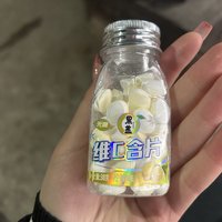 维生素C的柠檬含片