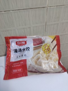 吃水饺更爱吃灌汤的