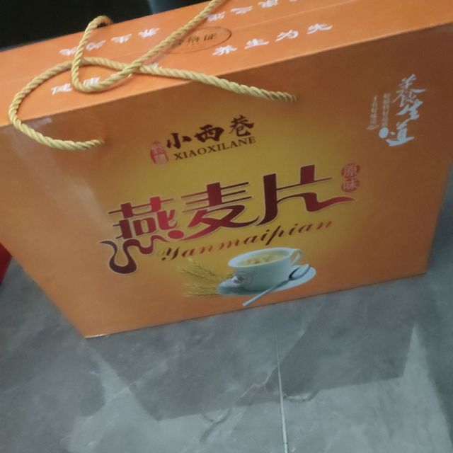 过年送礼就送燕麦片呀。