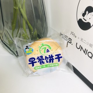 挖到一个宝，好吃又大个的早餐饼干