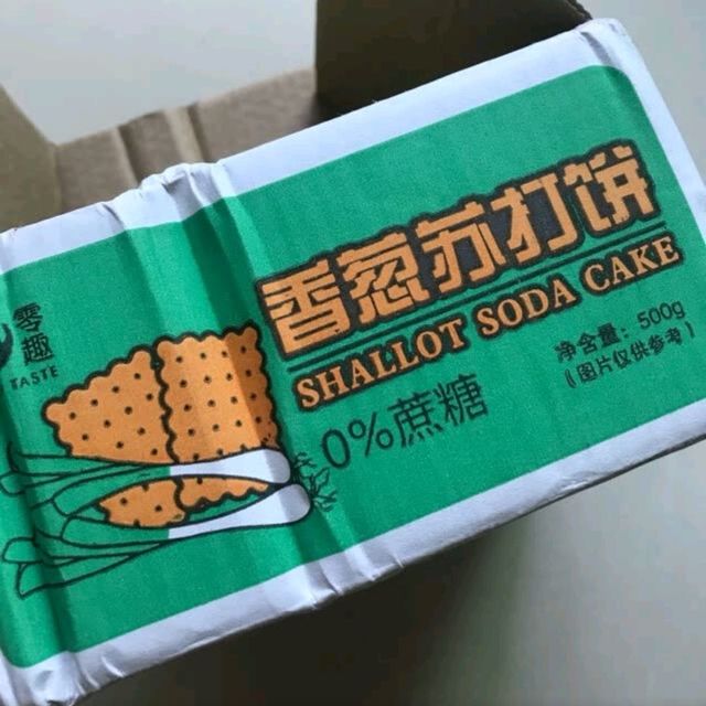 多次回购的苏打饼干