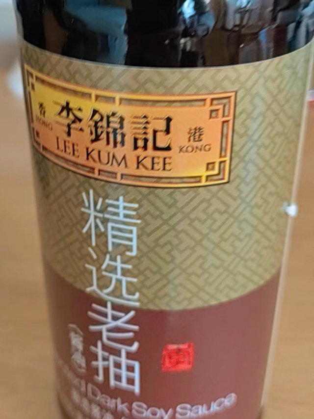 有运费券，李锦记精选老抽瓶装酱油