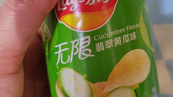 美味零食分享：乐事无限翡翠黄瓜味薯片