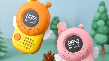 一对儿童对讲器机亲子宝宝玩具电话迷你情侣室内家用小型户外无线
