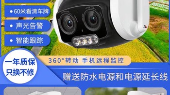 tp-link 500万像素9倍变焦5G双频监控双目/多目摄像头手机远程监控家用摄影高清全彩夜视防水球机AI人形侦