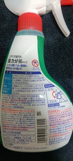 花王（KAO）强力泡沫型油污清洁剂400ml 