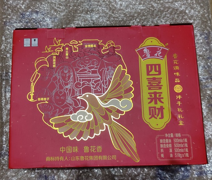 鲁花调味品