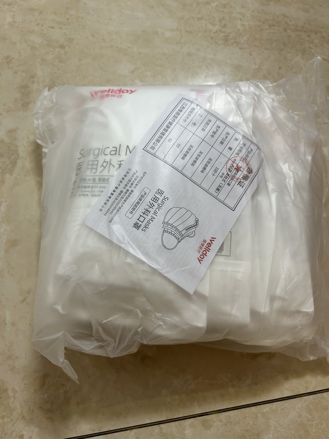 疫情期间的日常防护必需品