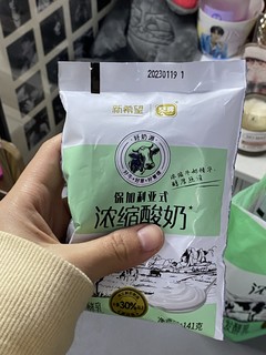 就是爱喝这一口浓缩酸牛奶！