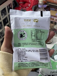 就是爱喝这一口浓缩酸牛奶！