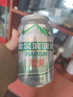 这个哈尔滨啤酒🍺好好喝呀！