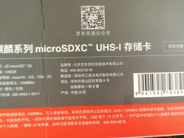 传输速度：usb2.0状态下写入20多m