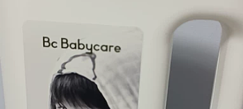 babycare婴儿植萃洗衣液