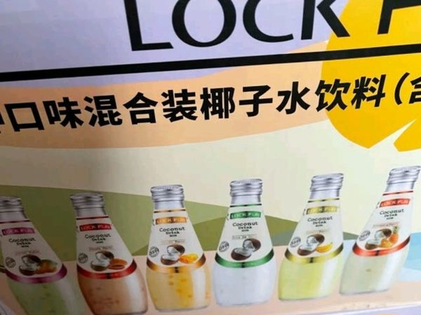 乐可芬 （LOCKFUN ）六种口味混合装椰子