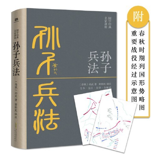 除了《孙子兵法》，狂飙里的大佬们还读了什么书？