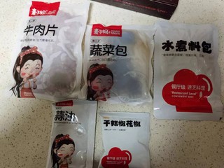 麦子妈王牌产品水煮牛肉