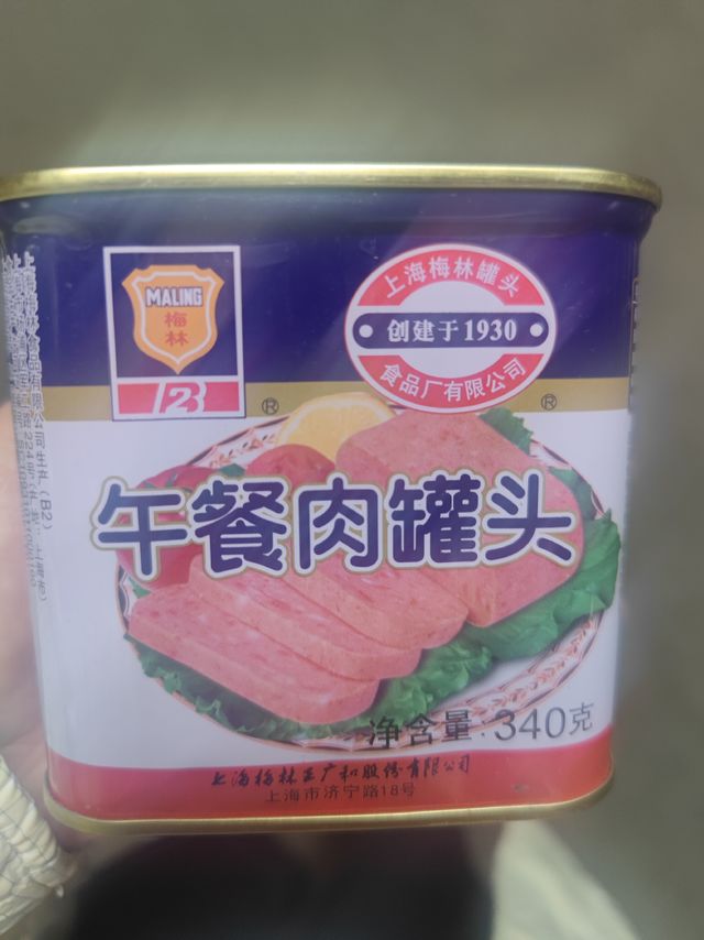 即食速食午餐肉罐头