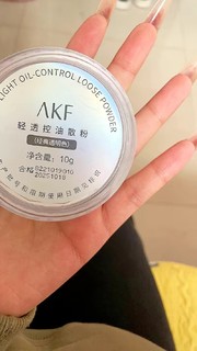 AKF散粉定妆粉防水防汗持久控油不脱妆蜜粉