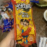 年货囤了点火腿肠