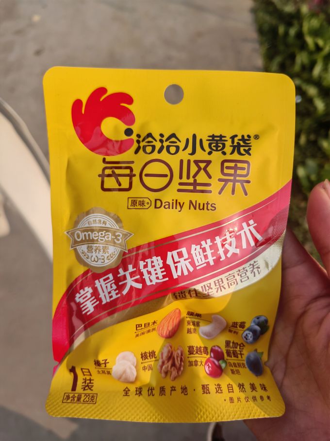 洽洽综合坚果怎么样 洽洽小黄袋每日坚果混合干果零食健康营养果_什么