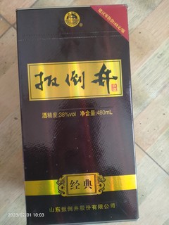 送亲有，送父母，送兄弟的好酒！