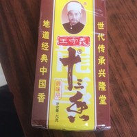 王守义十三香老牌子的调味包