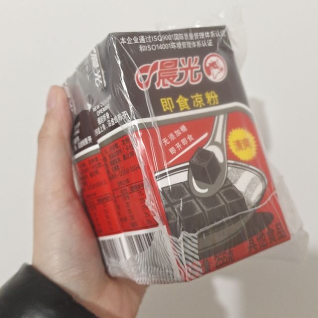 小时侯的最爱～晨光的黑色即食凉粉！