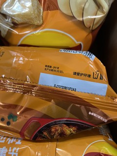 年货乐事香酥烤鱼味新款